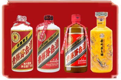 唐山玉田县烟酒回收贵州茅台酒.jpg