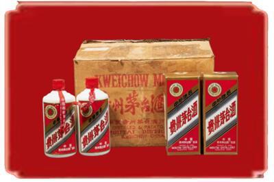 唐山玉田县烟酒回收老茅台酒.jpg