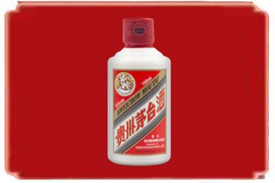 唐山玉田县烟酒回收茅台小可爱.jpg